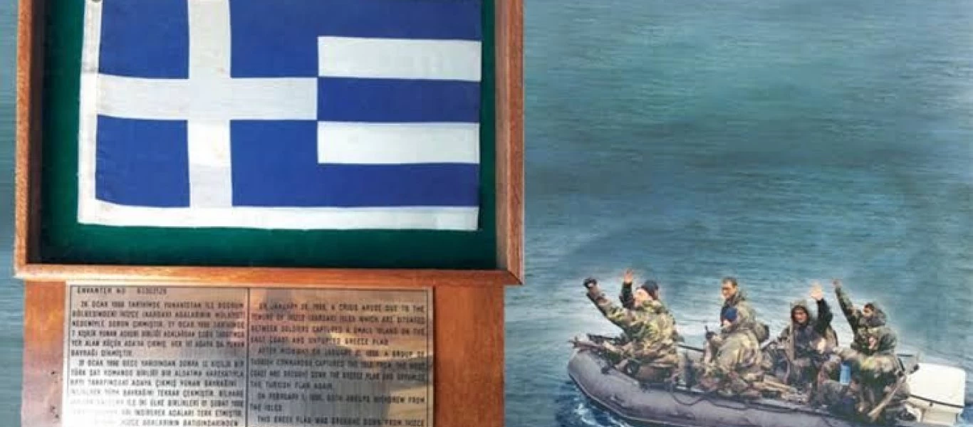 Οι Τούρκοι δηλώνουν ότι έχουν την ελληνική σημαία που πήραν από τα Ίμια σε μουσείο (φωτό)